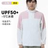 1011 sunscreen clothes upf10 + summer men and women's couples outdoor UV-proof breathable cardigan jacket tide