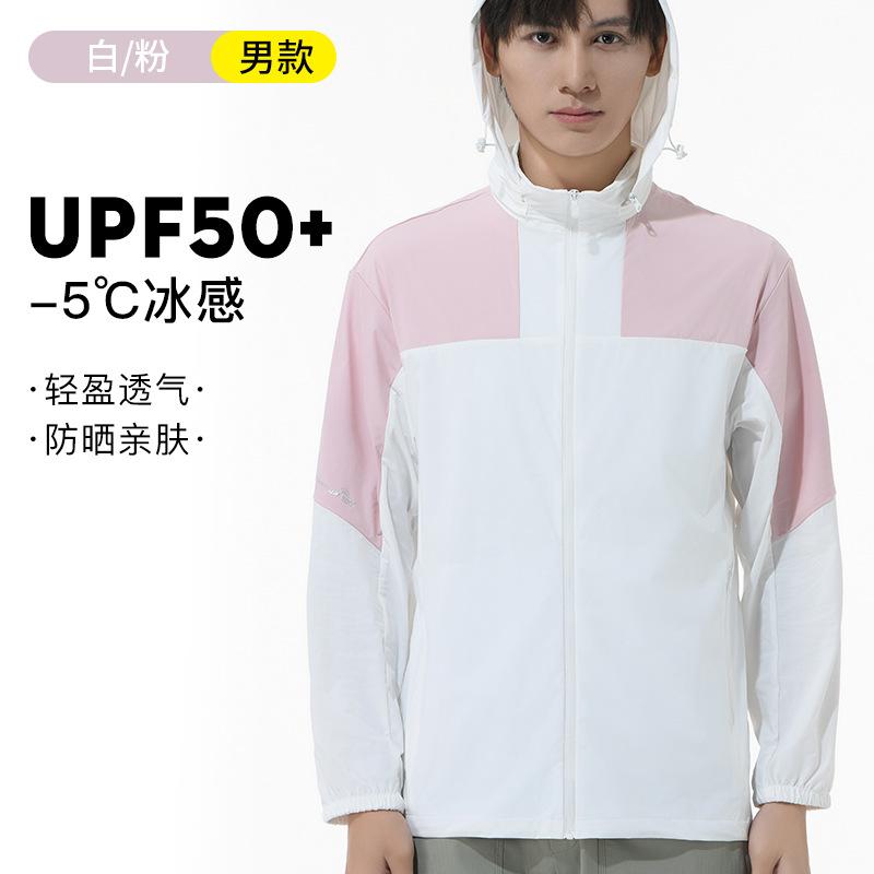 1011 sunscreen clothes upf10 + summer men and women's couples outdoor UV-proof breathable cardigan jacket tide