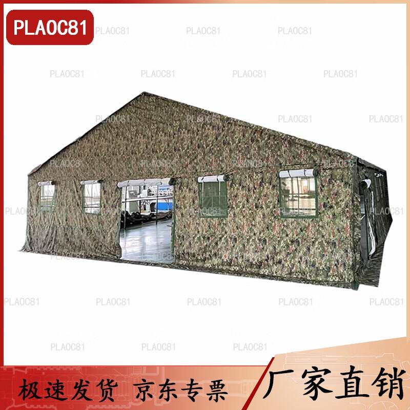 PLAOC81 10x6m Outdoor Command Tent