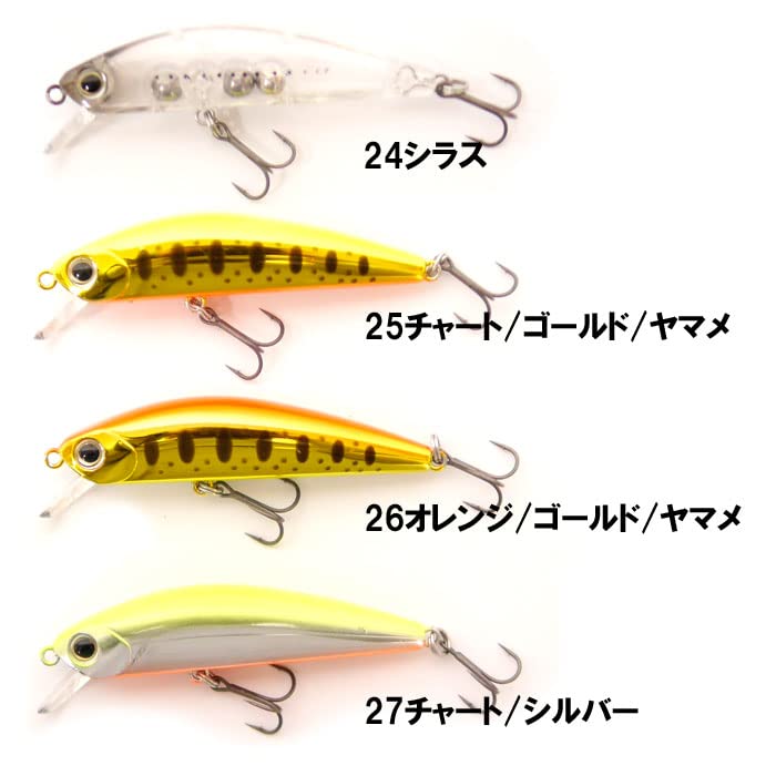 Water Land Jerk Sonic 55 23mm Plated Florida