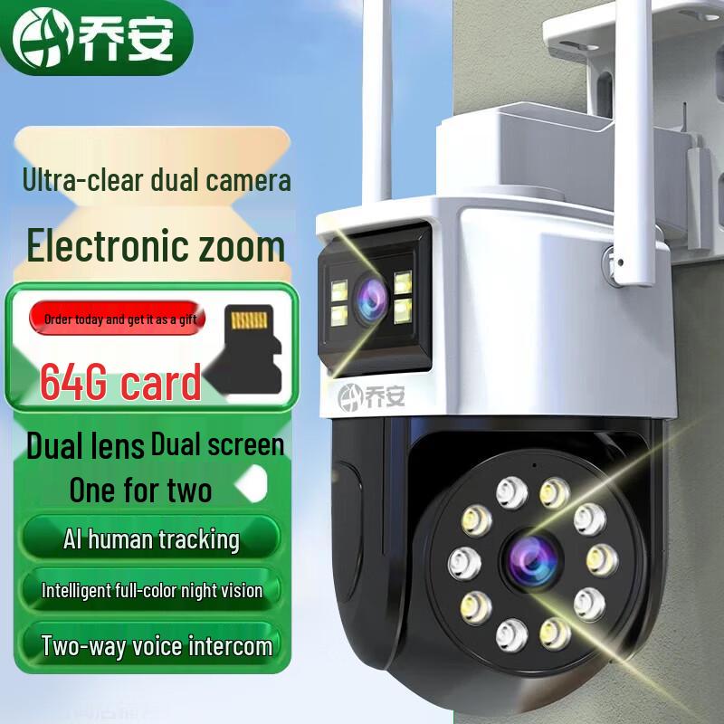 

JOOAN AI Dual-Lens 360° PTZ Outdoor Security Camera CN plug (adapter included)
