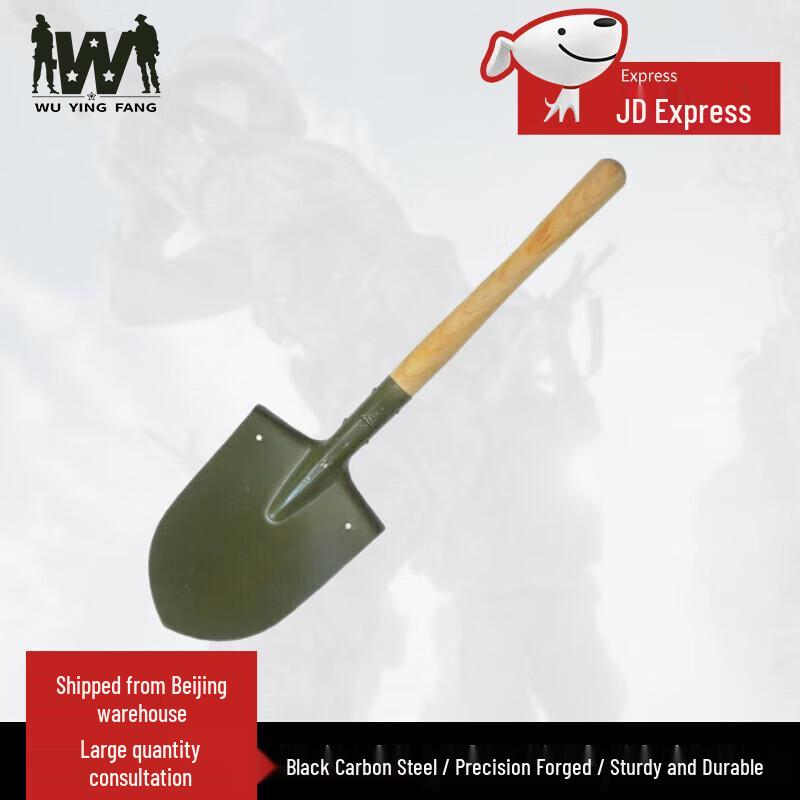 Военная инженерная лопата