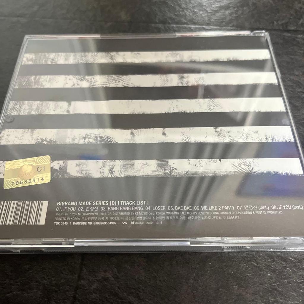 [USED] BIGBANG MADE