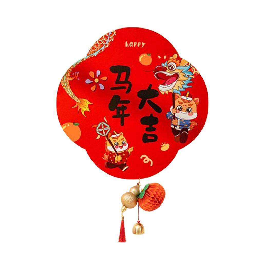 Magnetic New Year Wall Decal Cartoon Spring Couplet 2026 Horse Year Sticker  Spring Festival