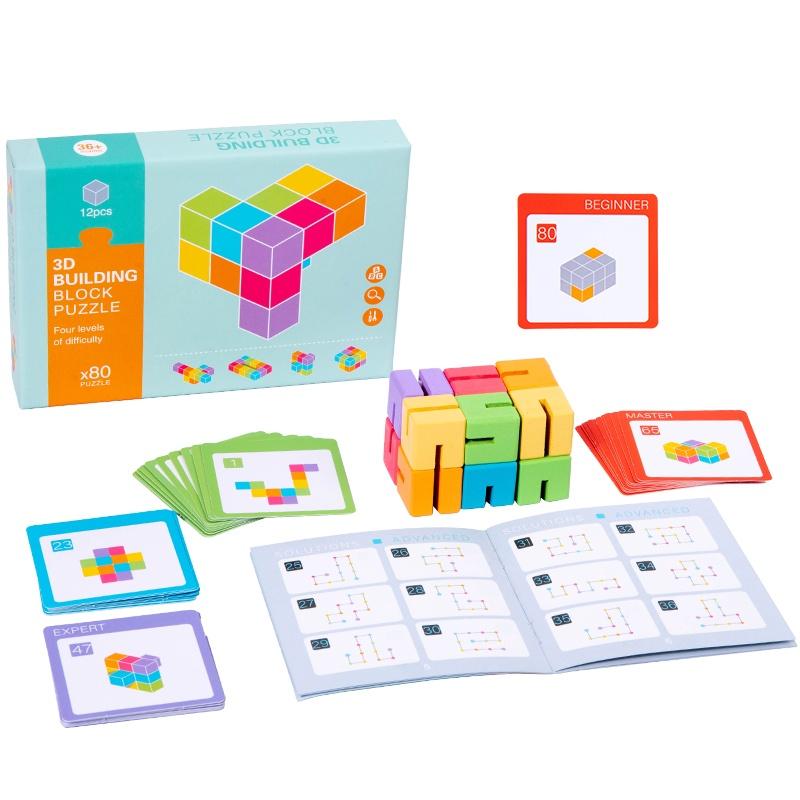 Educational Wooden 3D Cube Building Blocks Puzzle Logical Reasoning Spatial Thinking Early Toy for Kids
