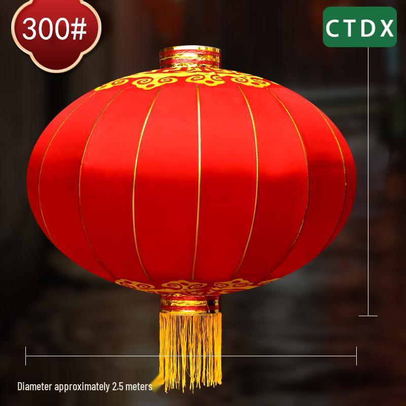 CTDX Outdoor Waterproof Red Lantern