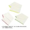 Ohe Kitchen Cloth, White, Nitto Boseki Cloth, Red, Green, Yellow Edges (Color Not Specified), Made in Japan, 1 Piece