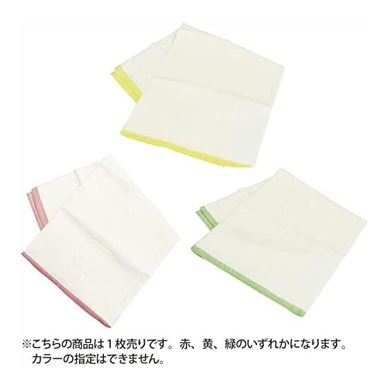 Ohe Kitchen Cloth, White, Nitto Boseki Cloth, Red, Green, Yellow Edges (Color Not Specified), Made in Japan, 1 Piece