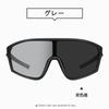 Feisedy Polarisierte Sonnenbrille, Sport-Sonnenbrille, UV400, polarisierte Gläser für Schutzbrillen B1125, Herren, Fahrrad/Angeln/Baseball/Laufen/Radfahren/Golf