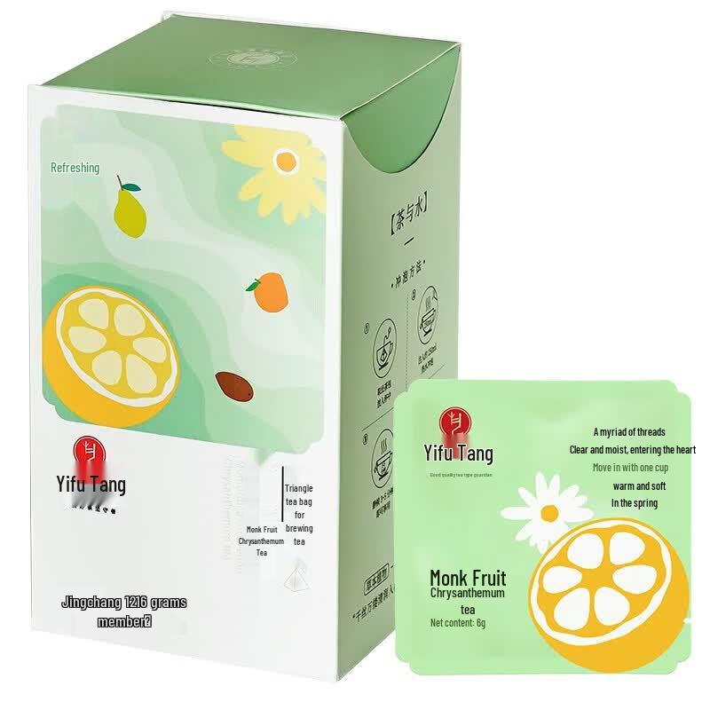 Yifutang Monk Fruit & Chrysanthemum Tea