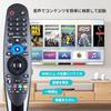 Compatible TV Remote Control AN-MR18BA for LG Magic Remote with Voice Function