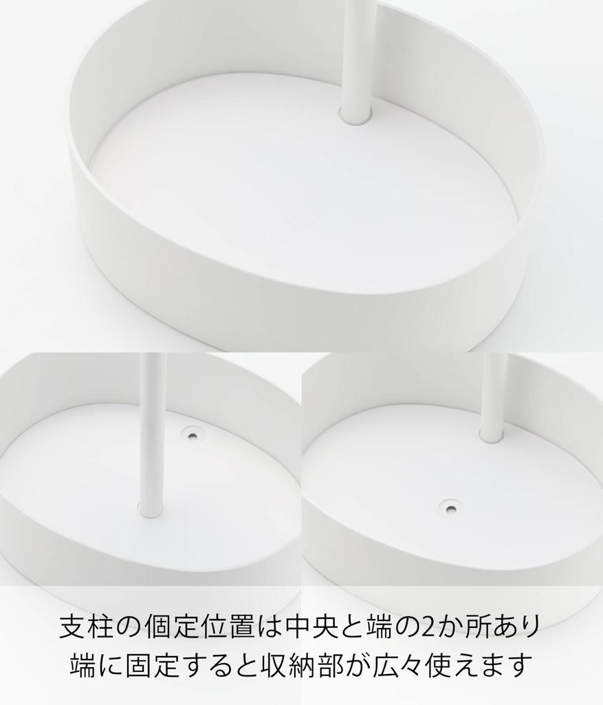 Yamazaki Turm 10418 Verstellbarer Standspiegel mit verstellbarer Höhe und Winkel - Weiß - Aufbewahrung,