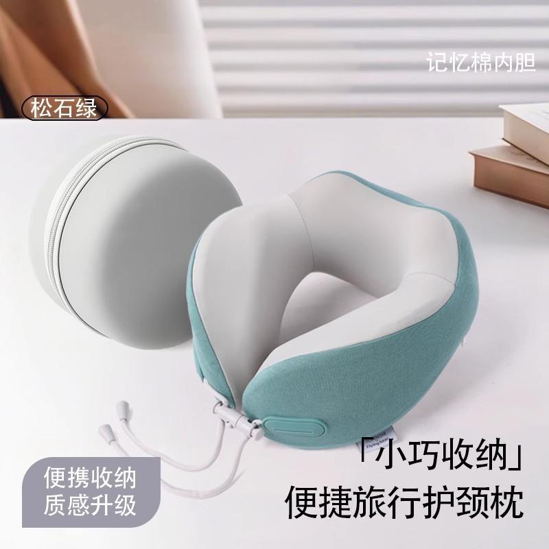Memory Foam U-shaped Travel Neck Pillow,Ergonomic Airplane Sleeping Pillow for Cervical Support,Portable Travel Rest Cushion