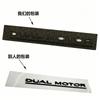 Applicable Model3 Modified Car Sticker Performance Dual Motor Tail Label DUAL MOTOR English Alphabet Car Logo