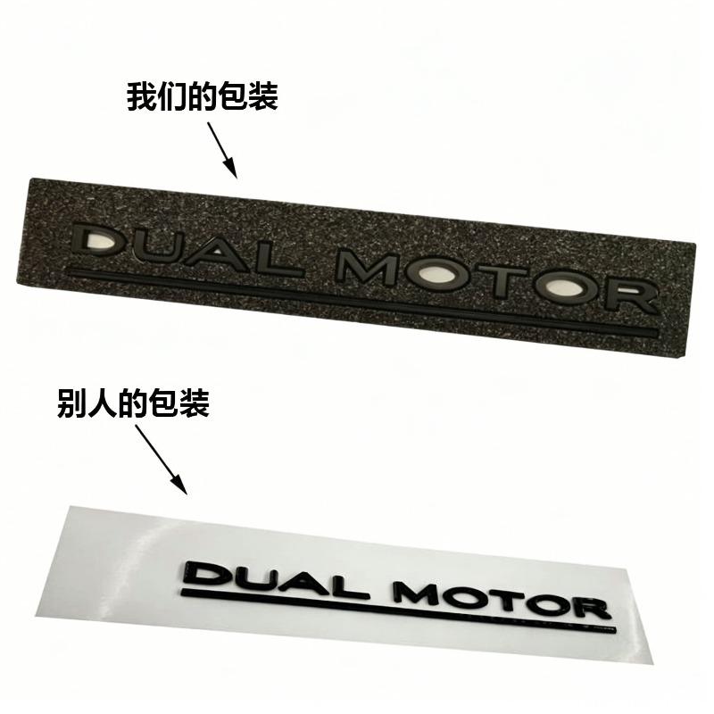 Applicable Model3 Modified Car Sticker Performance Dual Motor Tail Label DUAL MOTOR English Alphabet Car Logo