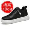 Men Elevator Height Increase Shoes Sneakers Shoes for Men 10cm Sports Casual Invisible Inner Heightening 8cm White Shoes