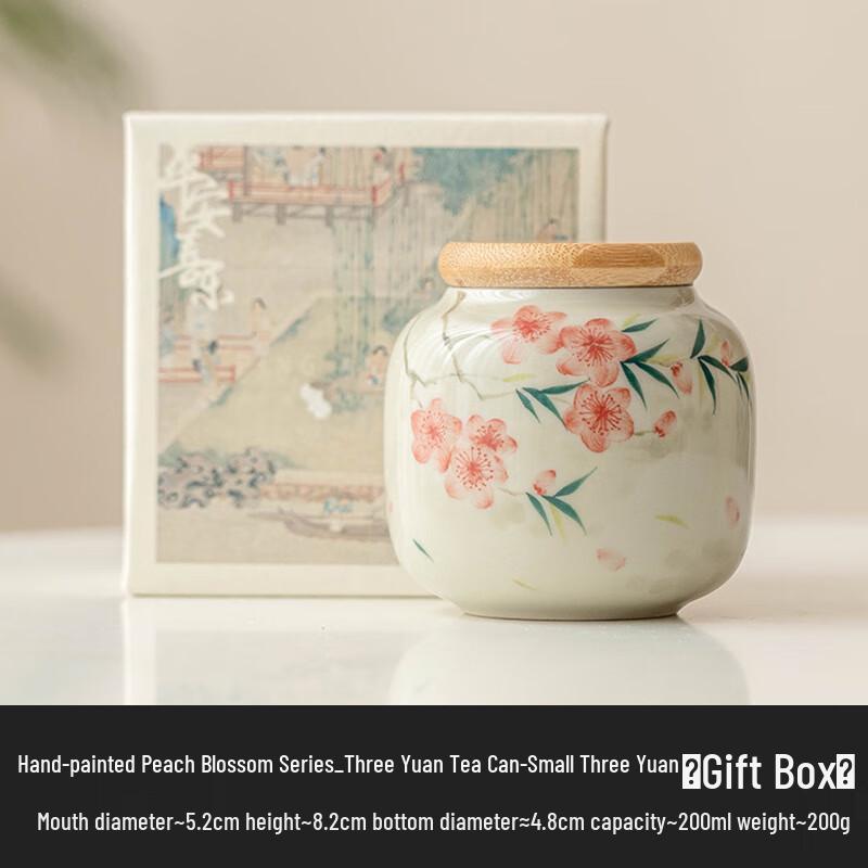 Zhi Nian Hua Ceramic Tea Caddy