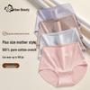 Cosmo Lady Women's Plus Size High Waist Cotton Briefs for Elderly - 4-Pack