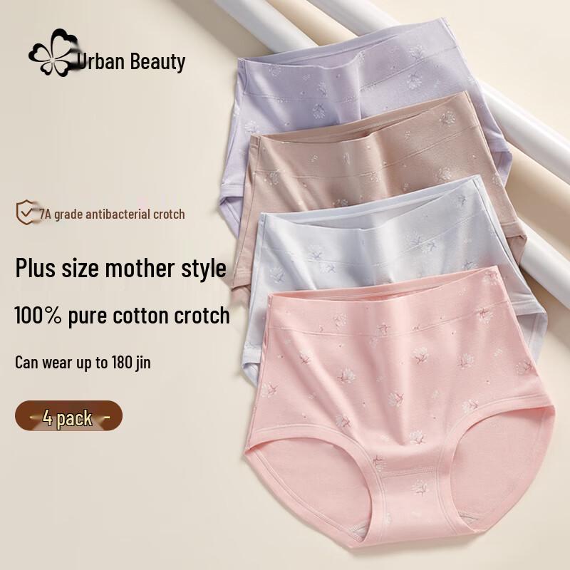 Cosmo Lady Women's Plus Size High Waist Cotton Briefs for Elderly - 4-Pack