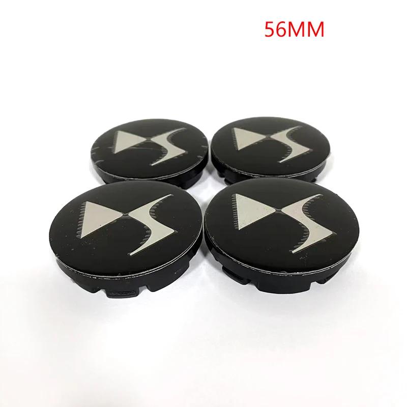 4pcs/Lot 56mm 60mm DS Car Wheel Center Hub Caps For DS Logo Stylish Hard Wearing Replacement Dust Cover Accessories