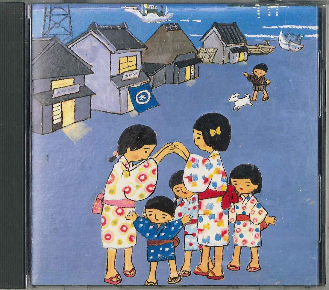 

CD - Kokoro No Uta Natsukasi No Sirabe FDLA6213 KING Japan Japanese Enka Used