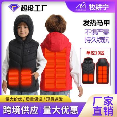 Smart Electric Heating Hooded Vest USB Charging Warm Heating Vest Children Boys and Girls