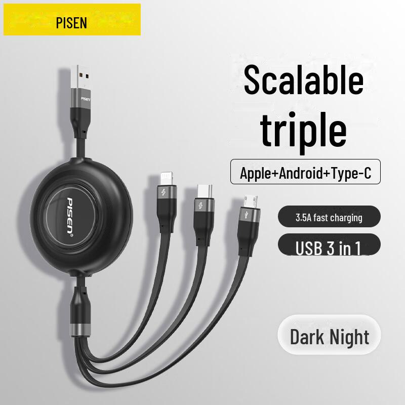 PISEN 3-in-1 Retractable Fast Charging Cable for Apple & Huawei