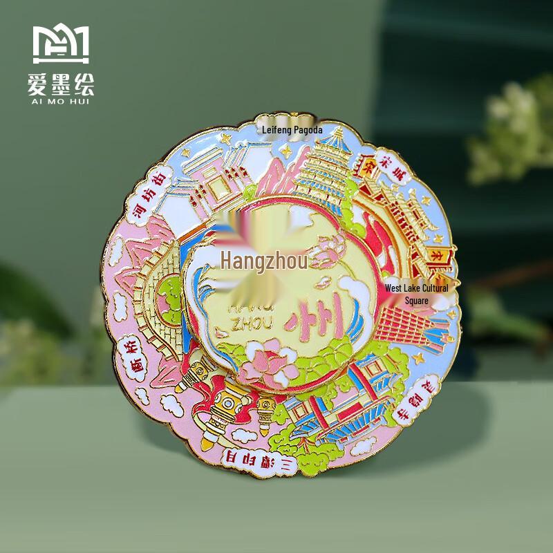 Aimo Hui City & Travel Souvenir Refrigerator Magnets