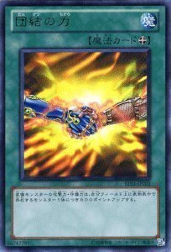 

Карта Единого Рвения Издание для начинающих Yu-Gi-Oh [Сила [Ультра]] BE01-JP203-UR Yu-Gi-Oh! Том 1