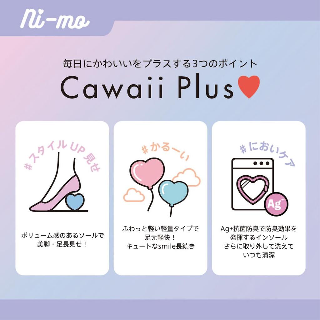 Moonstar NM J134 Sneakers for 2E Girls, Black, 21.0 cm,