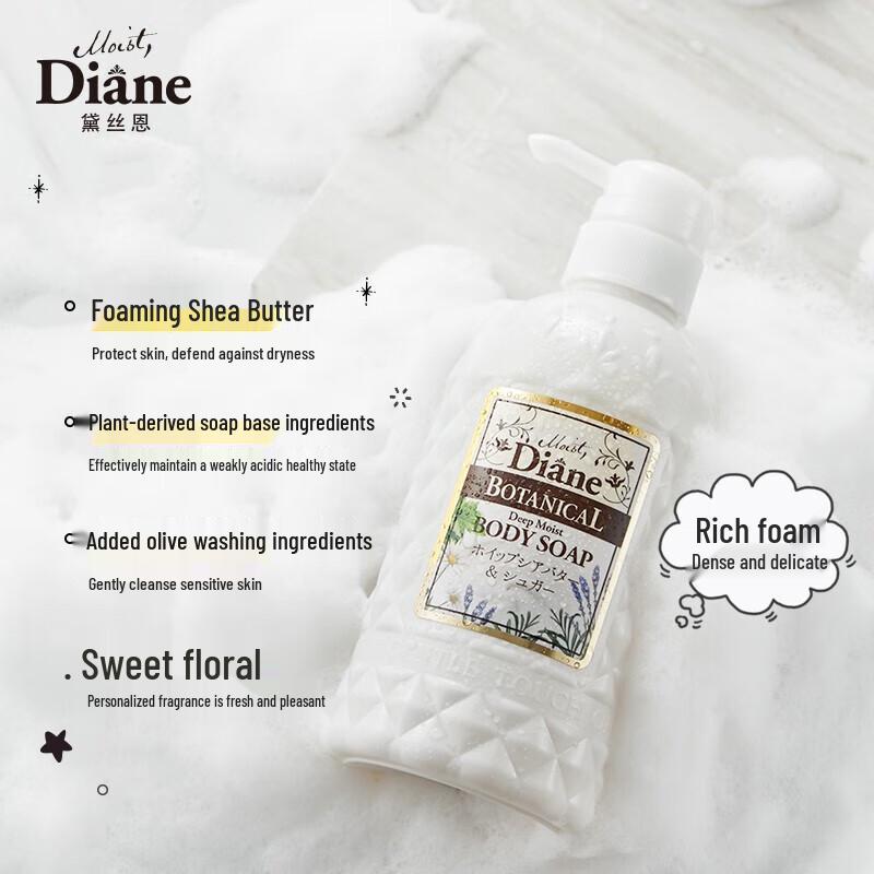 Diane Botanical Sheabutter Duschgel