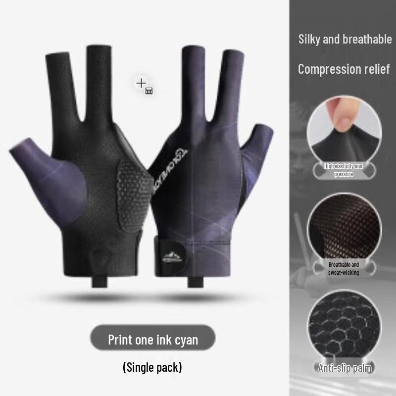 Guteng Professional Billiard Gloves