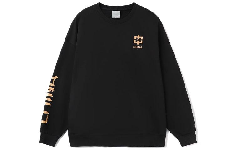 Свитшот из коллекции спортивной моды Li Ning, унисекс, черный, AWDRB78-2 M