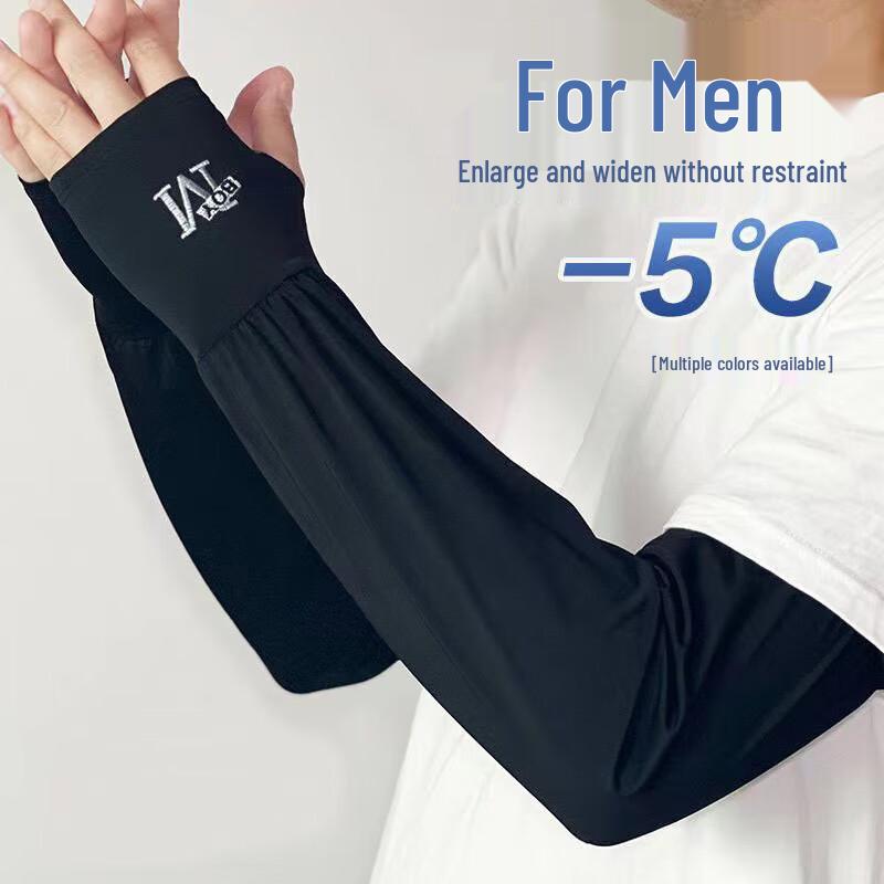 

Outdoor Ice Silk UV Protection Arm Sleeves