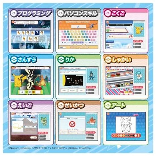 Pocket Monster Pokemon Pikachu Academy Get Computer EX (Extreme)