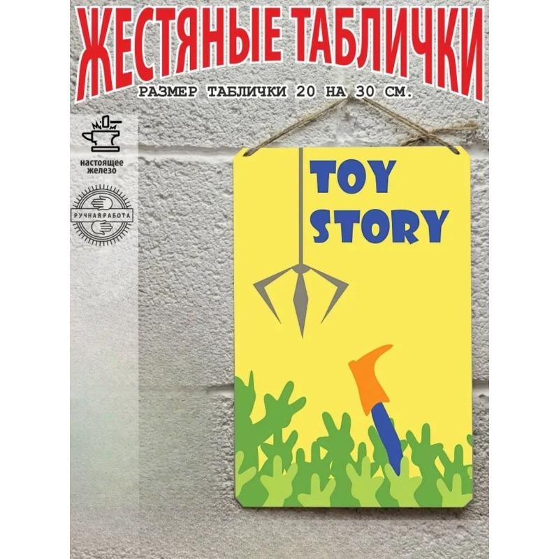 Toy Story Movie Poster Metal Tin Sign Gift 20x30cm