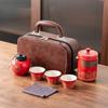 Travel Tea Set Portable Kung Fu Tea Set Japanese Outdoor Kuaike Cup Holiday Company Business Gifts