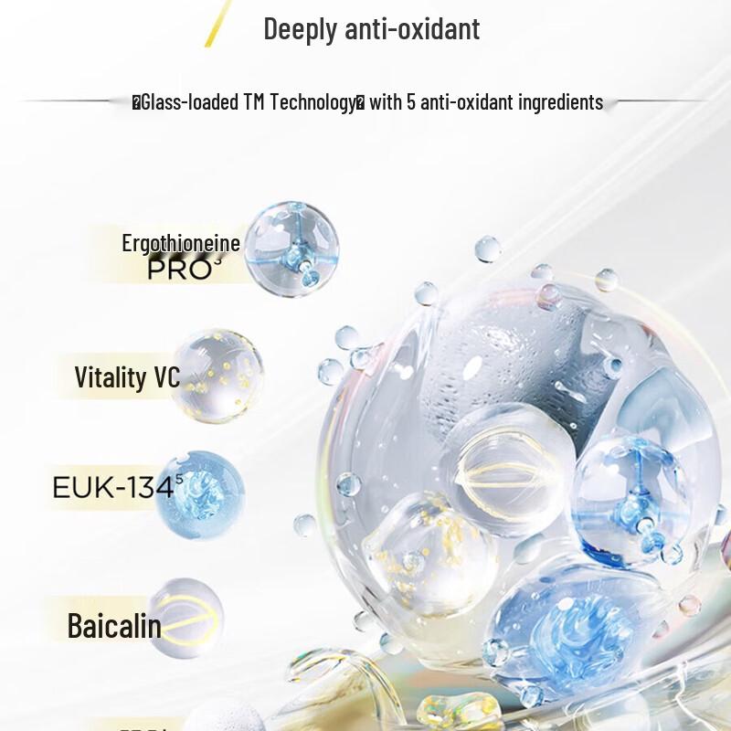 Runbaiyan Brightening Anti-Oxidant Single-Dose Serum