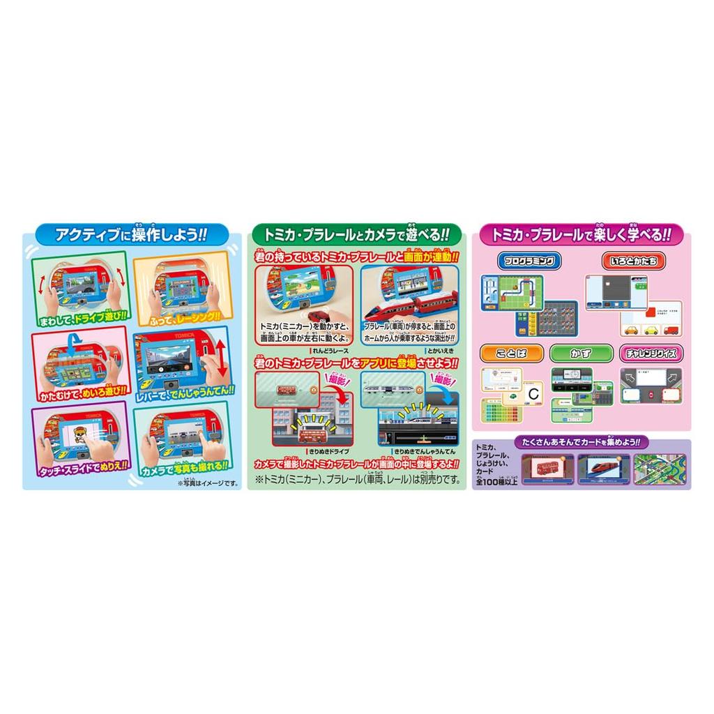 TAKARA TOMY Aktivně hrajte a Tomica Plarail Pad se učte!