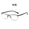 Business Multi-Focus Color-Changing Reading Glasses Anti-Blue Light Flat Glasses Reading Glasses For Near And Far Use