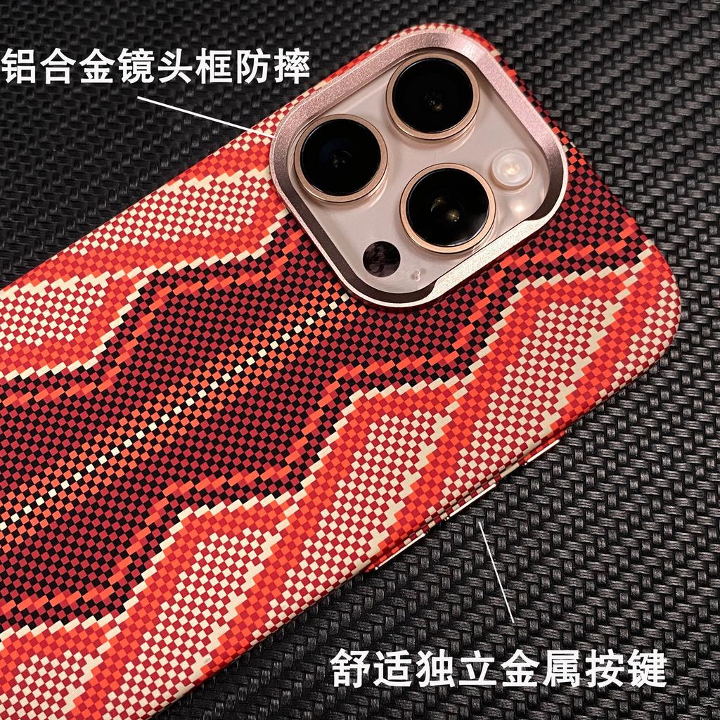 Applicable To iPhone18PROMAX Red Snake Scepter Kevlar Magnetic Mobile Phone Case Apple 17 Premium Sense Protective Case