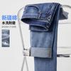 [Cotton Blended] Four Seasons New Volkswagen Casual Washable Durable Comfortable Versatile Straight Leg Cowboy Pants for Men