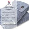 Towel Lab Imabari Certified Bath Set of Made In Premium Cotton One's Towels, 2, Japan, Hotel-Quality, Soft-Twisted, 100% (Off-Black)