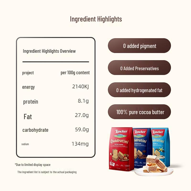 Loacker Hazelnut Wafer Biscuits