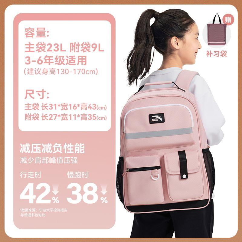 

Kids Schoolbag Girls Primary School Student Schoolbag Men s Gift Tuition Bag Spine Protection Backpack Burden Reduction Schoolbag Backpack Fashion Mist Powder -7 [size M Grade 3-6 About 1020G]]