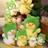 PP Cotton Hiking Duck Appease Doll Soft Spring Outing Duck Stuffed Doll  Sleep