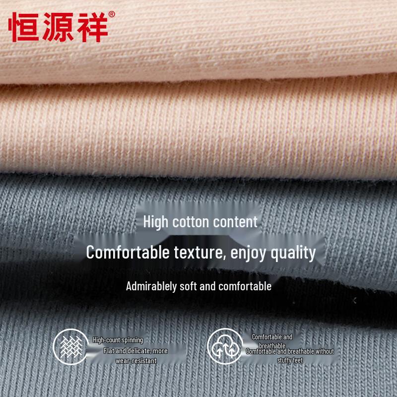 Hengyuanxiang Women's Seamless Antibacterial High-Waist Briefs (4-Pack)