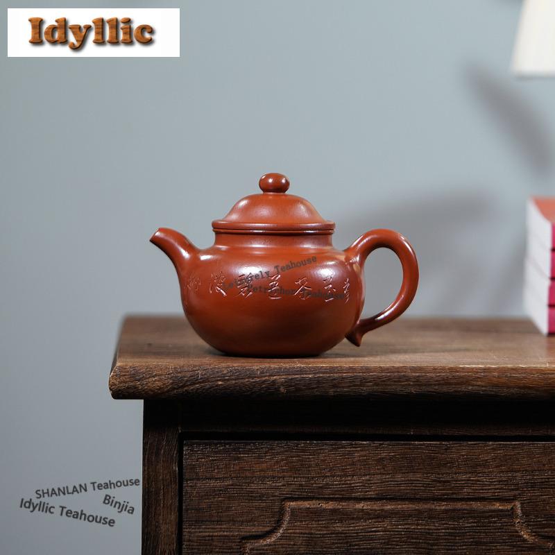 200ml Vintage Yixing Purple Clay Teapots Handmade Lotus Seed Pot Raw Ore Dahongpao Mud Tea Maker Kettle Zisha Tea Set Gifts