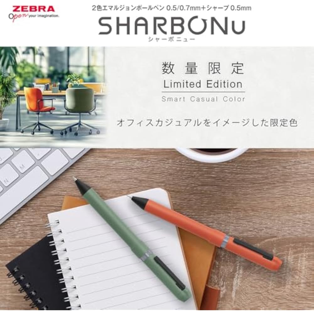 Zebra Multifunction Pen Sharbo Nu 0.7mm Limited Smart Casual Color White Shaft SB35-SC-W