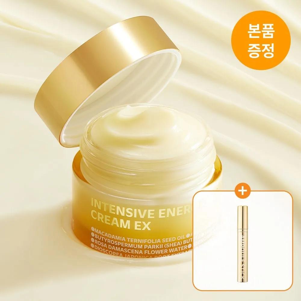 [Free Gift: 2 Firming Gel Masks] Intensive Energizing (Core Firming) Cream EX 60ml